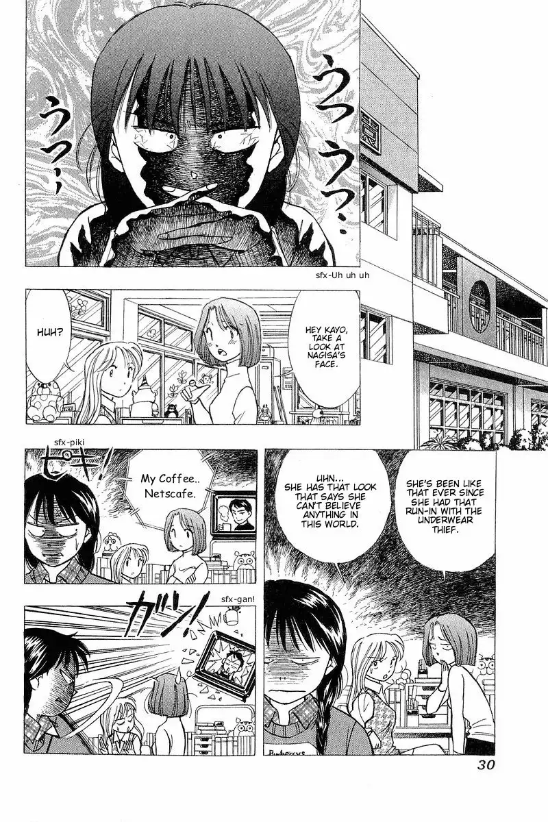 Yume de Aetara Chapter 93 2